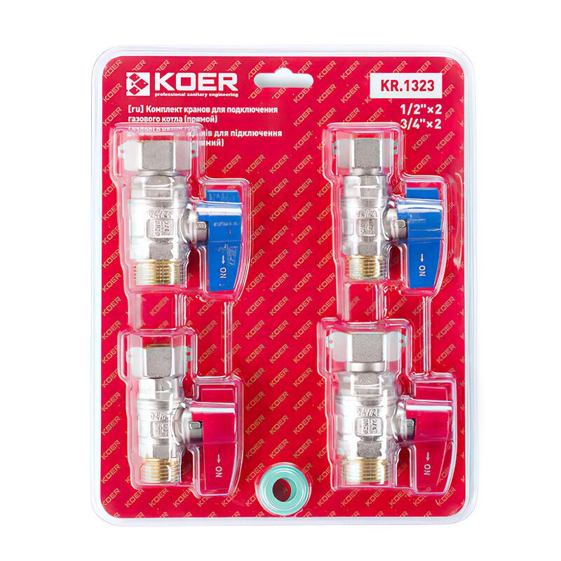 Комплект кранов для подключения газового котла KOER KR.1323 прямой (KR3125)