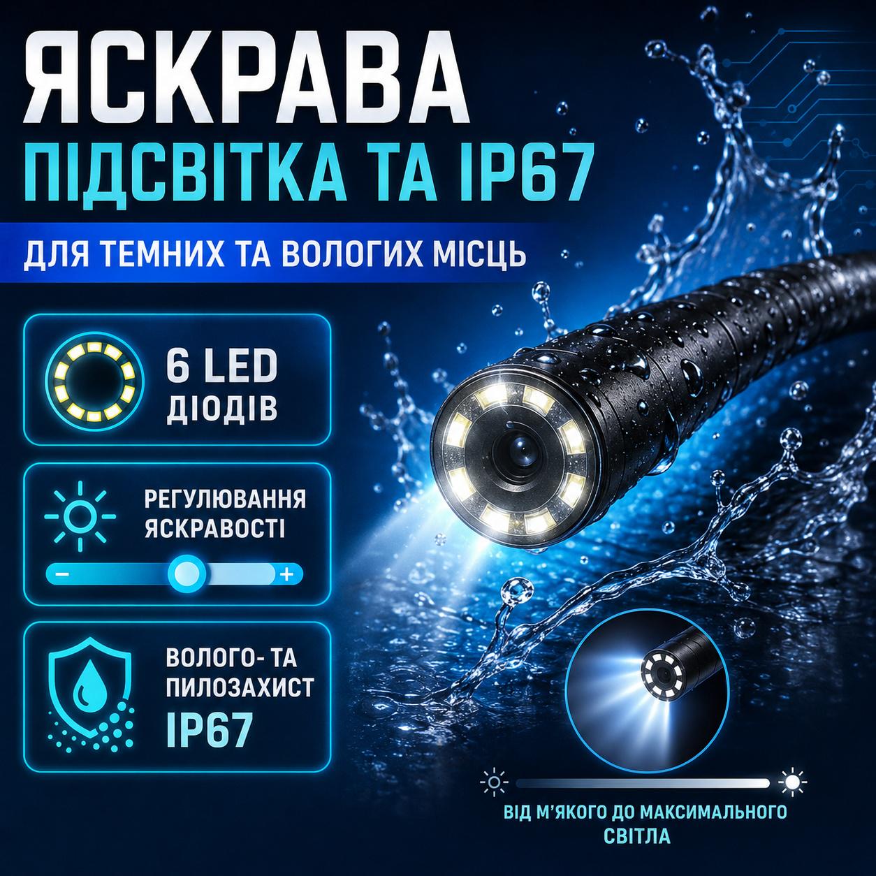 Ендоскоп USB гибкий Чорний (42238) - фото 4