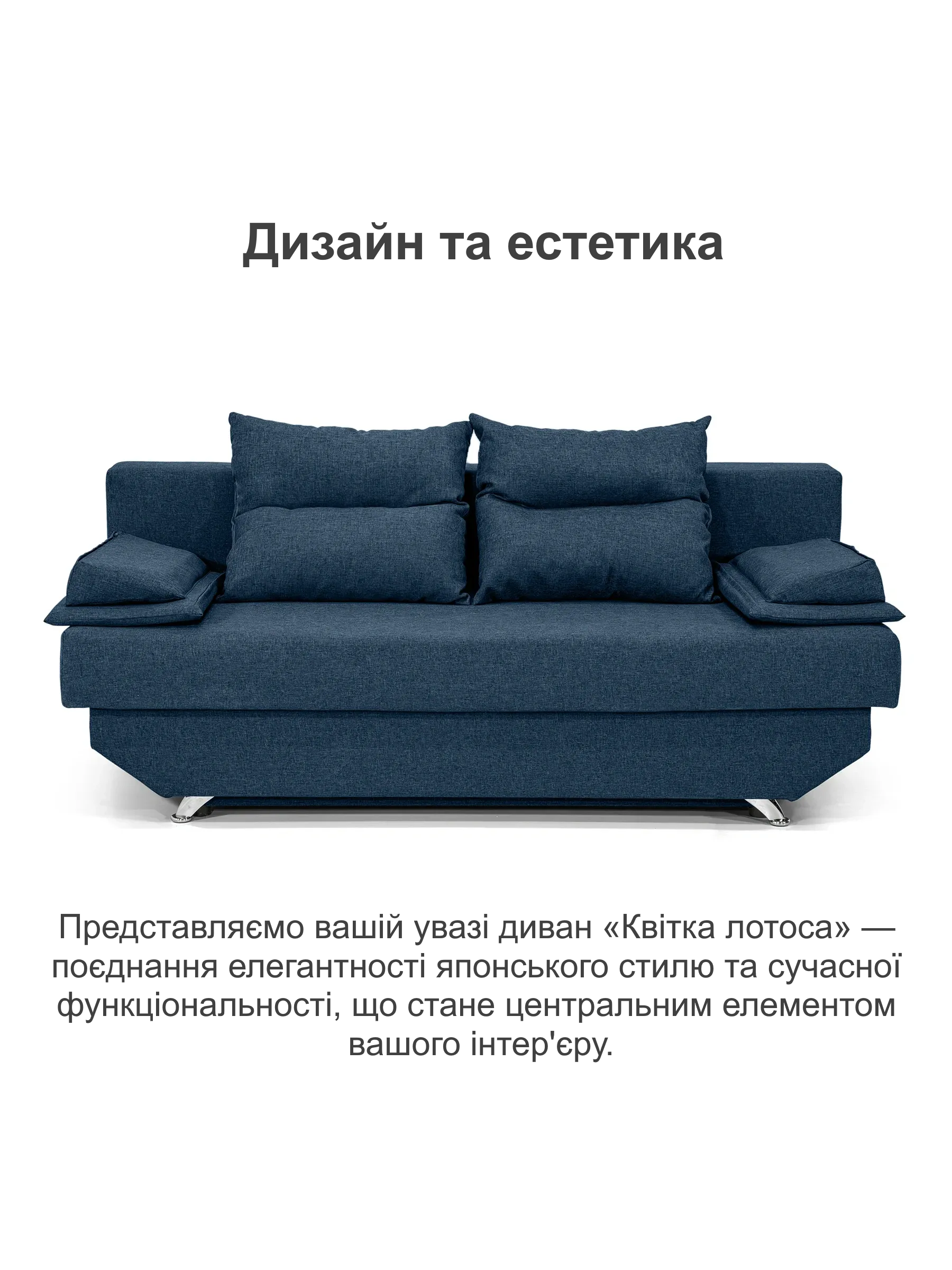 Диван Инга 190х92 см Джинсовый (25484732) - фото 2 Диван Инга 190х92 см Джинсовый (25484732) - фото 2