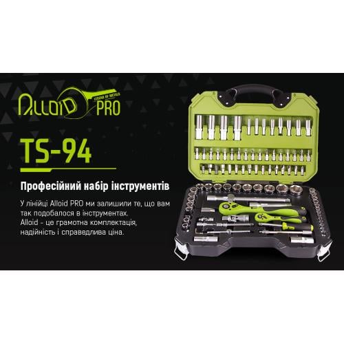 Универсальный набор инструмента Alloid 1/4 1/2 94 пр. (420079) - фото 2