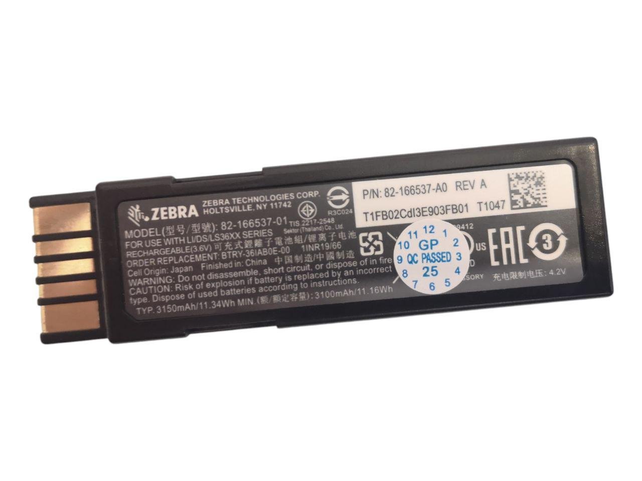 Акумулятор для Motorola Symbol ZEBRA DS3600/DS3678/LI3600/LI3678/LS3600/LS3678/BTRY-36IAB0E-00/ 82-166537-01 (000012837)