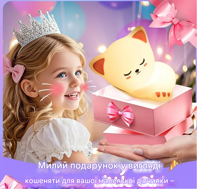 Нічник силіконовий RGB акумуляторний сплячий котик Білий (GR-978) - фото 5