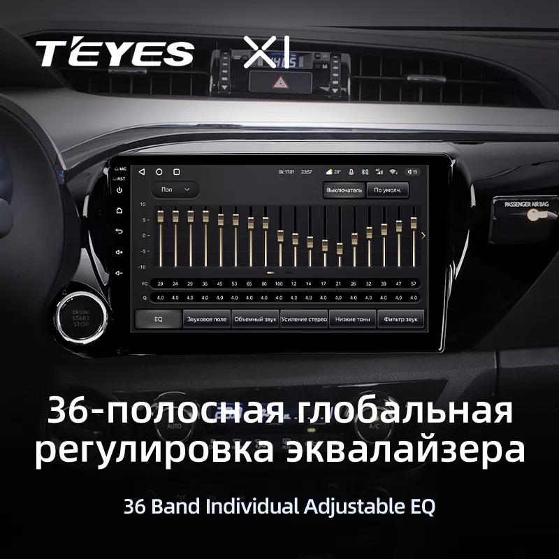 Автомагнітола штатна Teyes X1 для Toyota Hilux Pick Up AN120 2015-2020 Android (1652137337) - фото 5