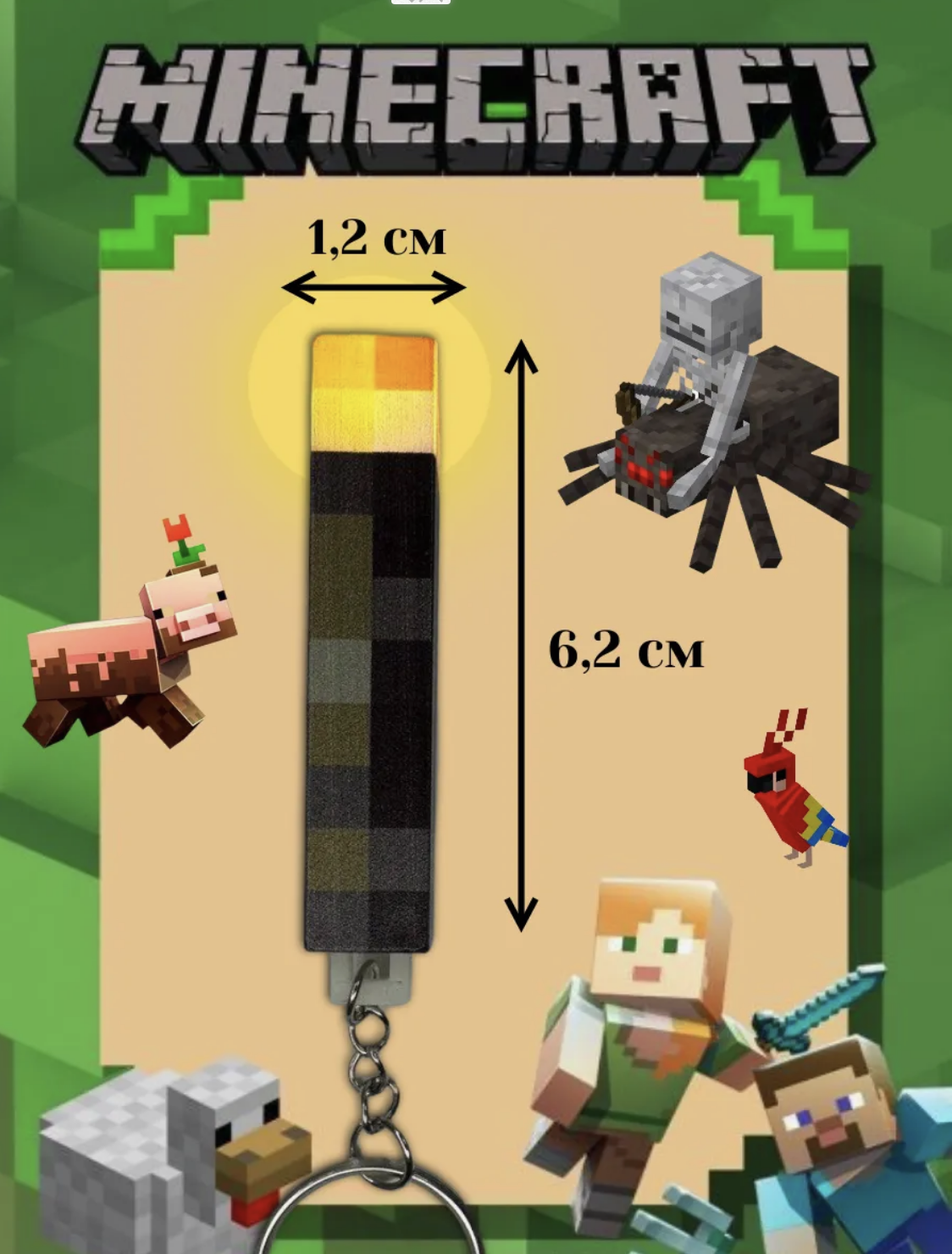 Брелок ліхтарик Minecraft зі світлом - фото 2 Брелок ліхтарик Minecraft зі світлом - фото 2