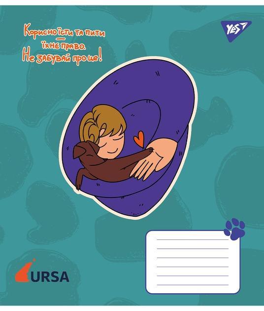 Зошит лінійка YES 767432 18 стр.