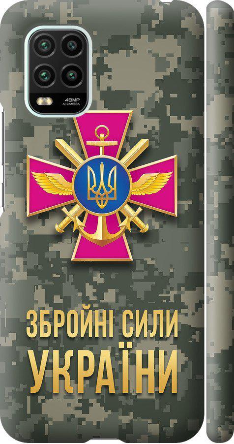Чехол на Xiaomi Mi 10 Lite ЗСУ (5269m-1924-42517)