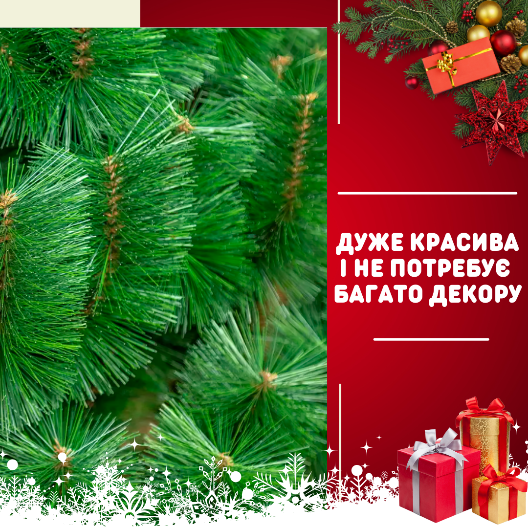 Штучна сосна YaLINKA K7 70 см Зелений (90534711) - фото 6 Штучна сосна YaLINKA K7 70 см Зелений (90534711) - фото 6