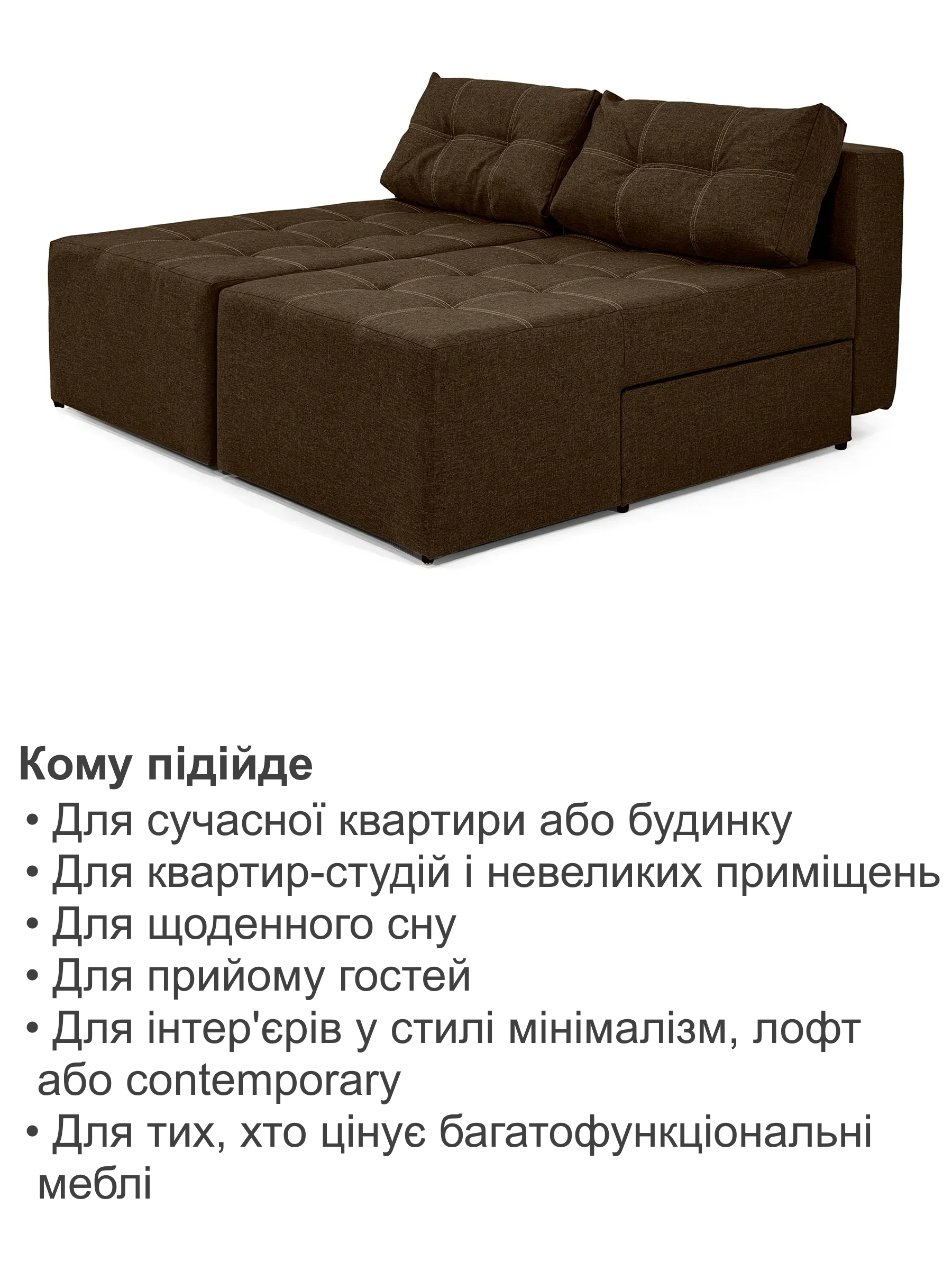 Диван трансформер Диско 270х105 см Коричневый (29557842) - фото 7