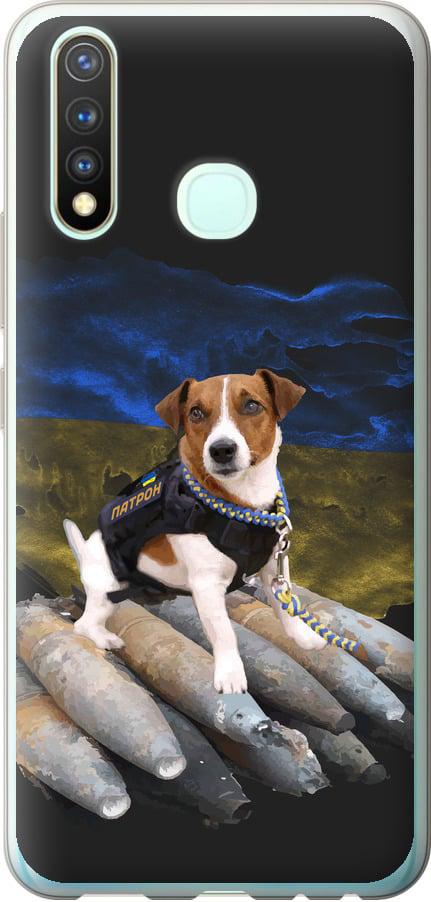 Чехол на Vivo Y19 Патрон (5320u-630-42517) Чехол на Vivo Y19 Патрон (5320u-630-42517)