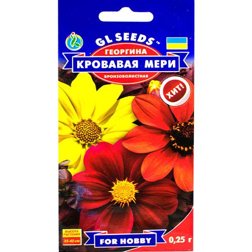 Семена Георгина Florium Кровавая Мери бронзоволистная (18120) - фото 3