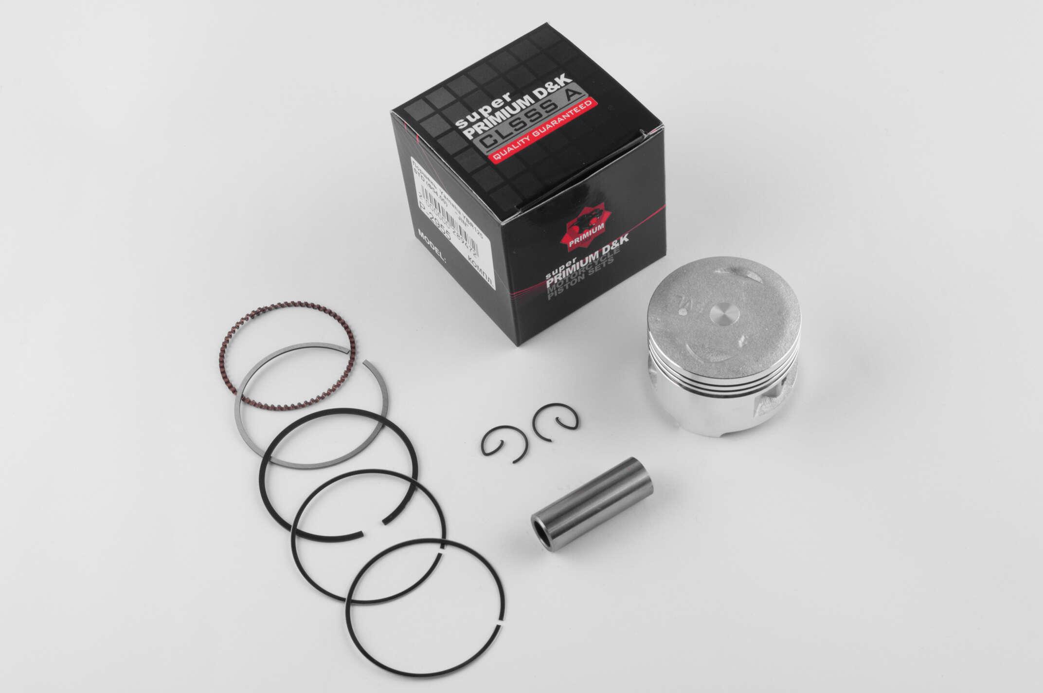 Поршень JIN для Yamaha YBR125 Ø 54,50 мм (P-3059)