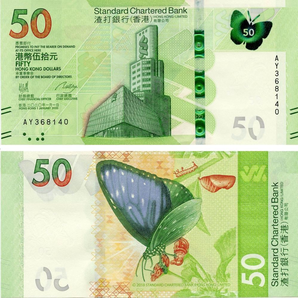 Коллекционная банкнота Гонконг 50 долларов 2020 2022 UNC банк SCB Фауна Насекомое Бабочка Pnew (Б17379)