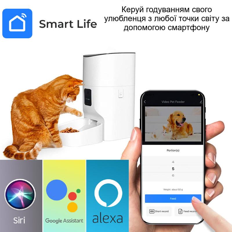 Годівниця для великих порід собак і котів PetLife автоматична з додатком і Wi-Fi 9 л (2421680903) - фото 6