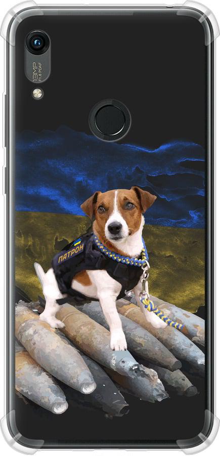 Чехол на Huawei Honor 8A Патрон (5320sp-1635-42517)