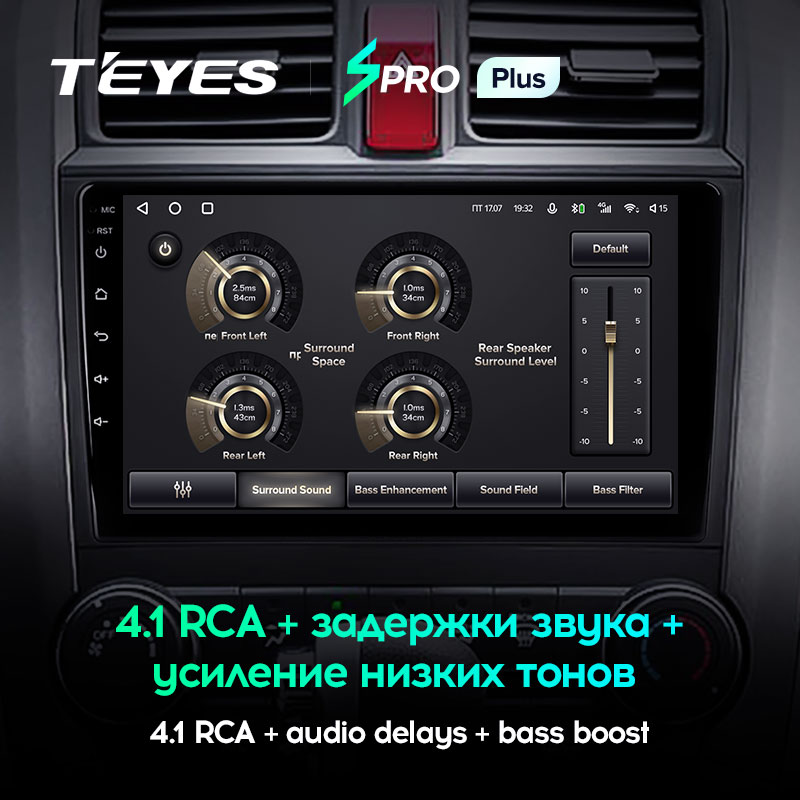 Автомагнітола штатна Teyes для Honda CRV CR-V 3 RE 2006-2012 Android SPRO-PLUS 6+128G Wi-Fi (1404000292) - фото 5