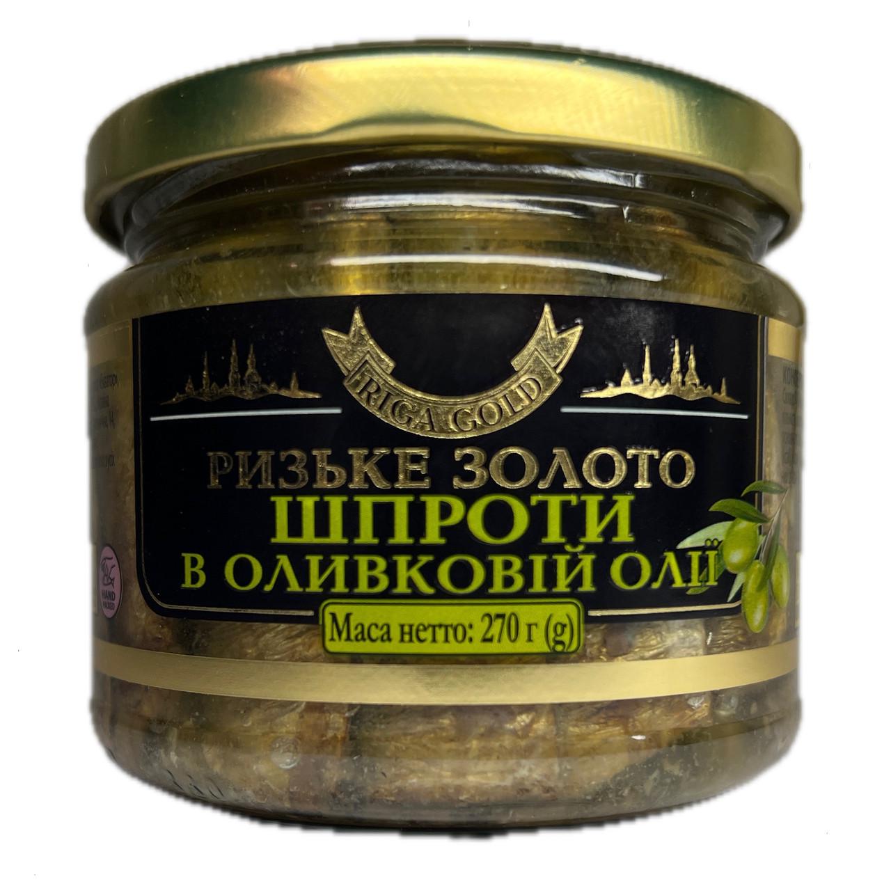 Шпроты Riga Gold в оливковом масле натурального копчения 270 г