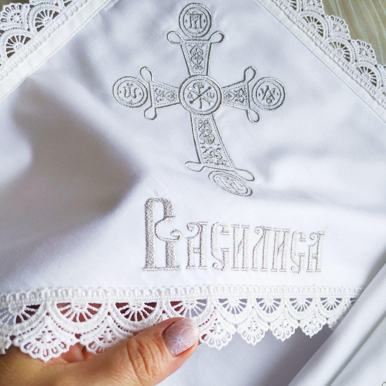Крыжма для крещения именная Оберег и мешочки для локона и хранения (2179931936) - фото 5 Крыжма для крещения именная Оберег и мешочки для локона и хранения (2179931936) - фото 5