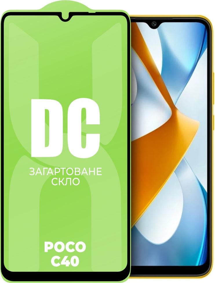 Скло захисне DC Glass Xiaomi Poco C40 Full Glue (33987)