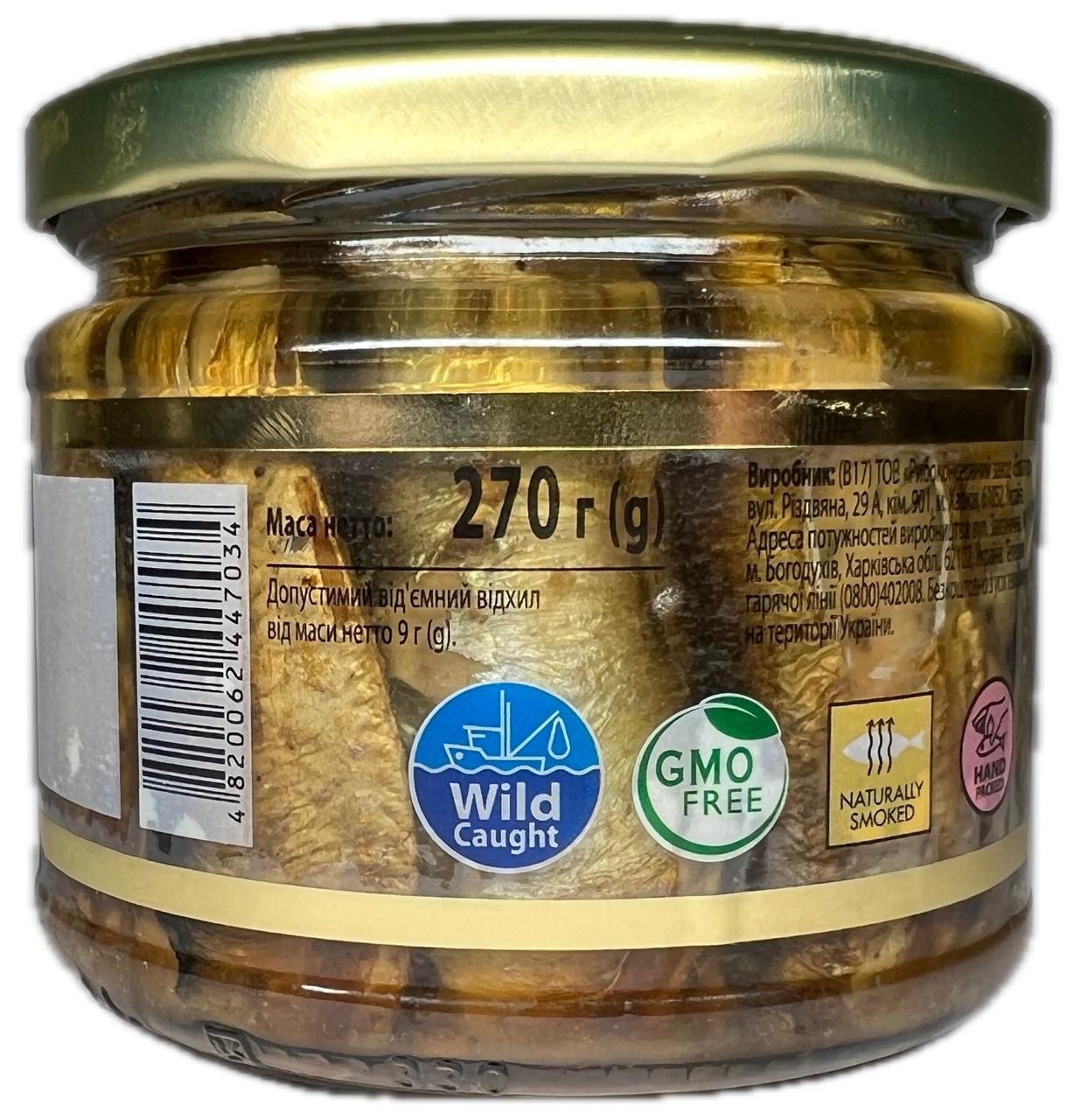 Шпроты Riga Gold в масле натурального копчения 270 г - фото 2 Шпроты Riga Gold в масле натурального копчения 270 г - фото 2