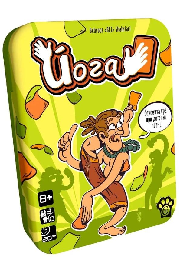 Настольная игра "Йога" (1497489709)