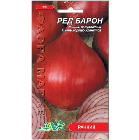 Семена лука Ред барон красная ранняя 0,25 г (26970)