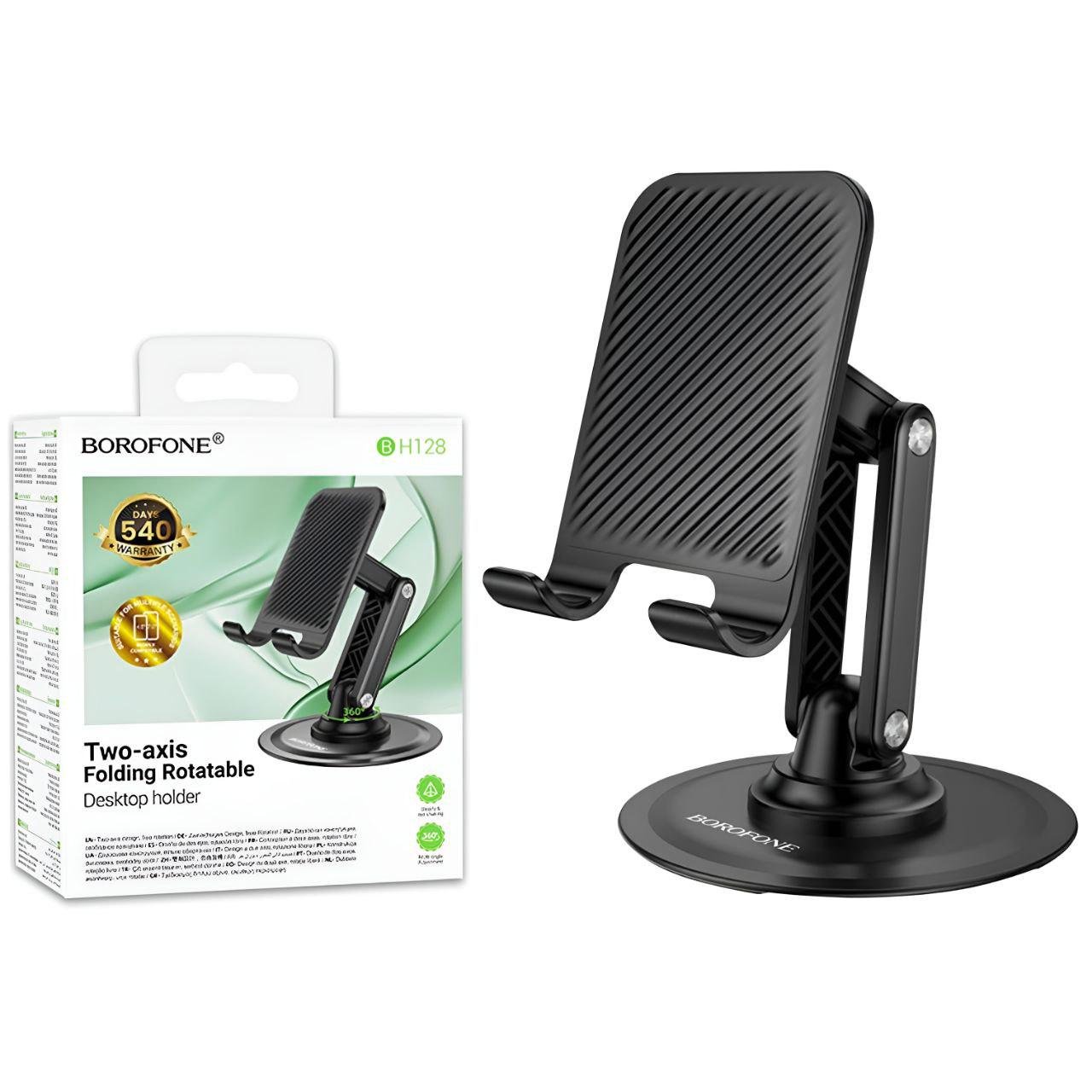 Холдер Borofone BH128 Admirado ABS-пластик/оснащен двухосевым вращением/от 4,7 до 12,9" Черный