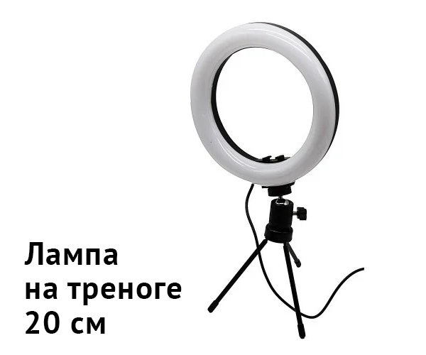 LED лампа XPRO LIVE LIGHT LM-08 світлодіодна зі штативом (92_6129) - фото 6 LED лампа XPRO LIVE LIGHT LM-08 світлодіодна зі штативом (92_6129) - фото 6