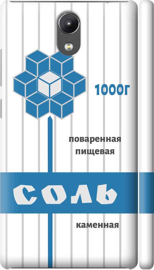 Чехол на Lenovo Phab 2 Соль (4855m-956-42517)