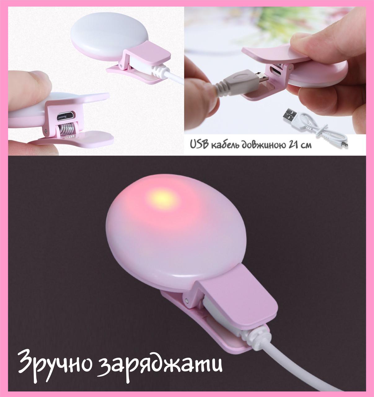 Селфі лампа бездротова Led для смартфона White (137097) - фото 10