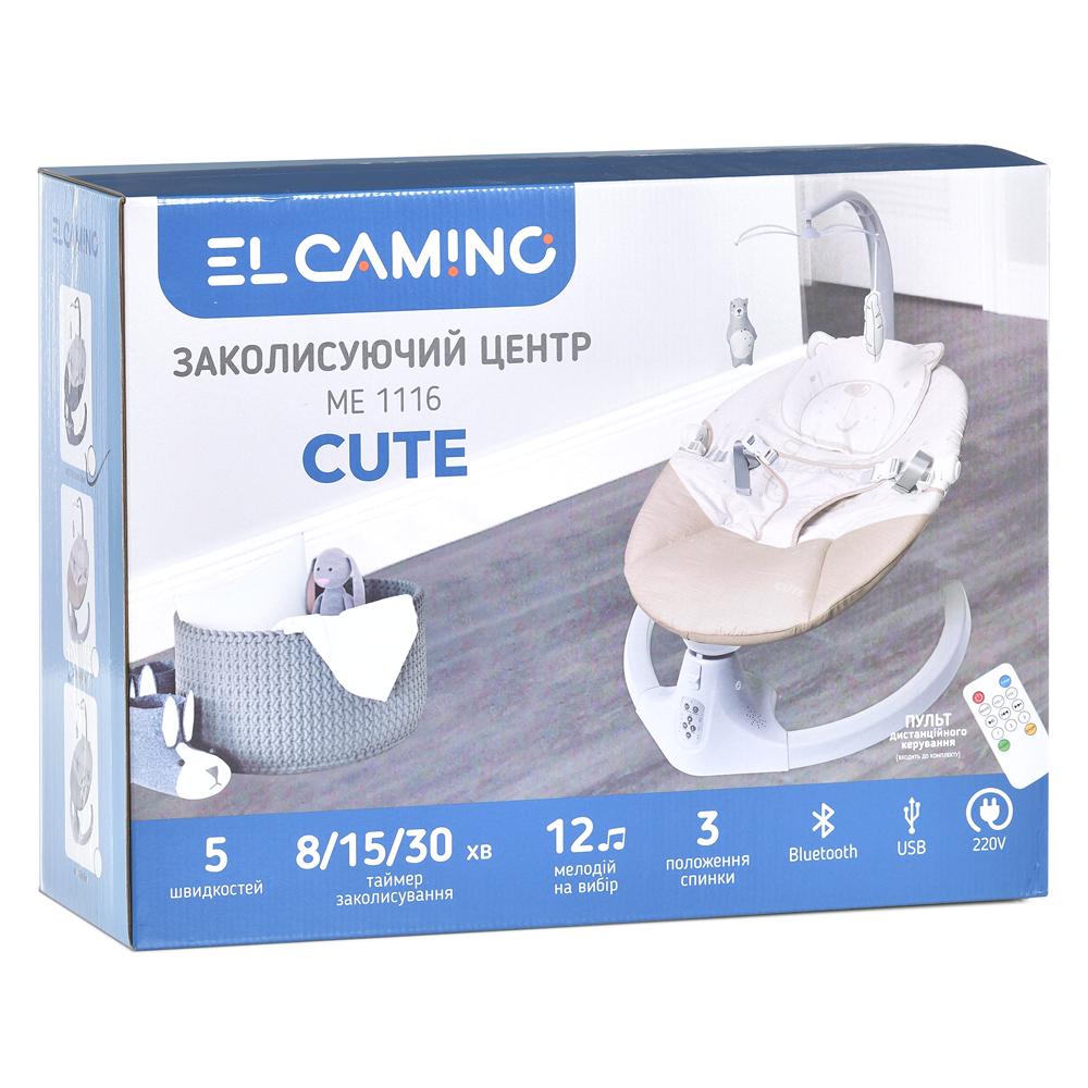 Заколисуючий центр ME 1116 CUTE Dark Grey (29589669) - фото 8 Заколисуючий центр ME 1116 CUTE Dark Grey (29589669) - фото 8