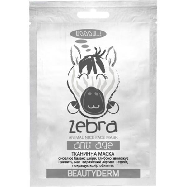 Маска для лица тканевая BeautyDerm Animal Zebra Antiage Антивозрастная 25 мл (221504)