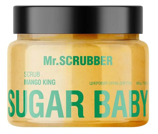 Скраб для тіла цукровий Mr.SCRUBBER Sugar Baby Mango King 450 г