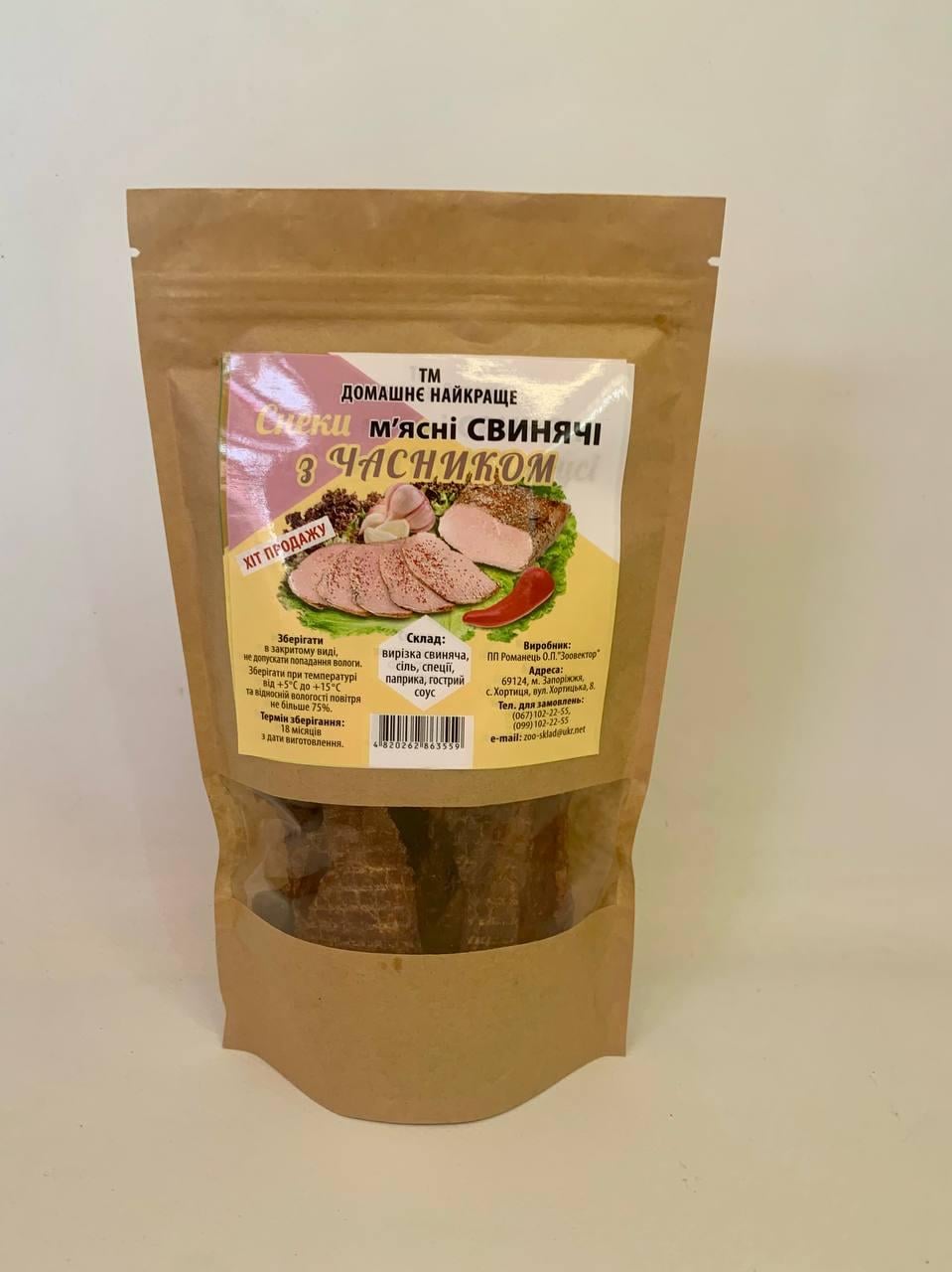 Снеки из свинины Profi Foods с чесноком 150 г (2773184410)