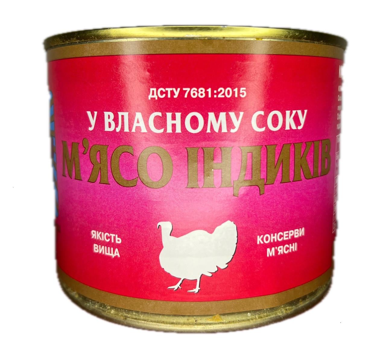 Тушонка из индейки Tinfood без костей 525 г (7344470845768)