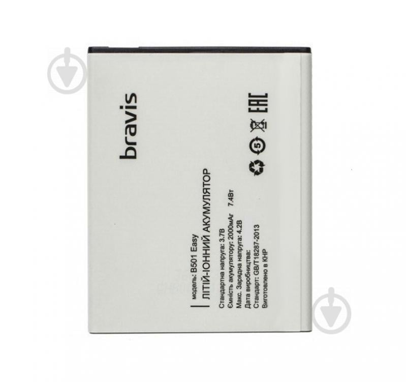 Аккумулятор Bravis Easy B501 2000 mAh (02433)