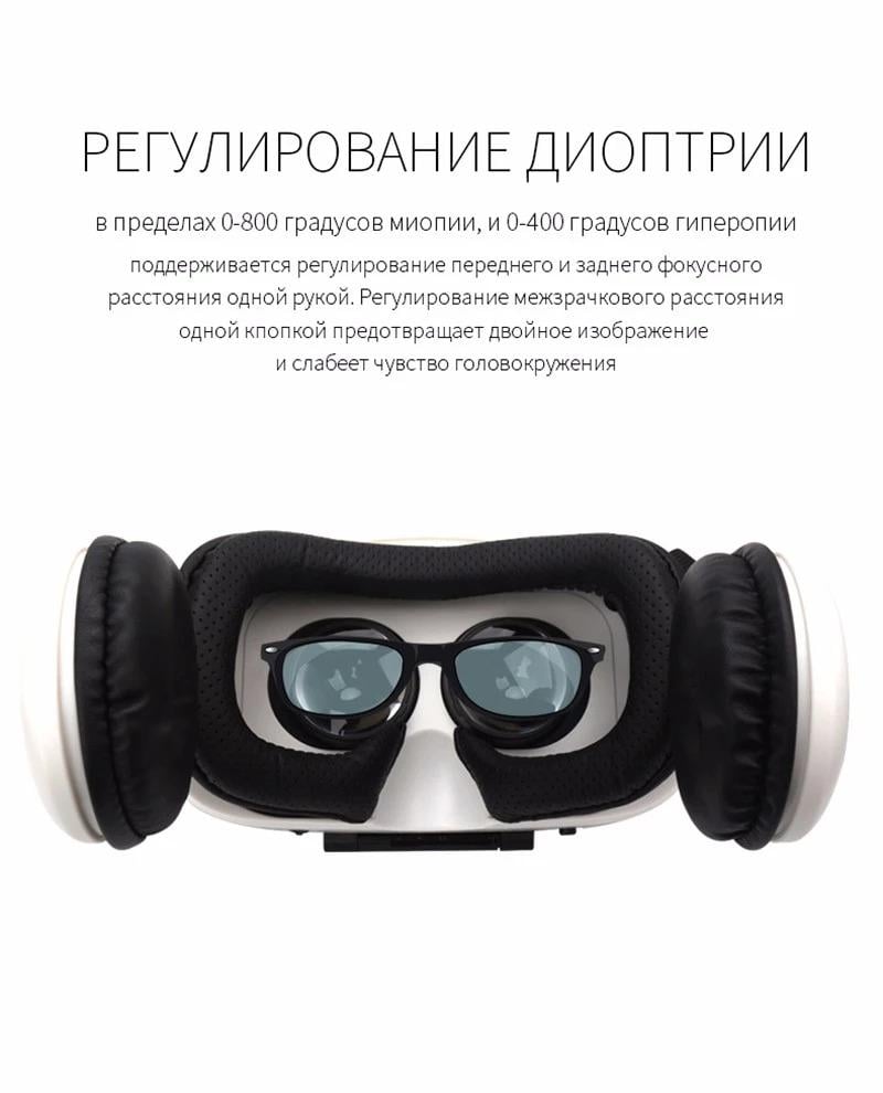 Окуляри віртуальної реальності Bobovr Z4Glasses з навушниками для  Android/iOS/Геймпад X3 (77b3601f) - фото 8