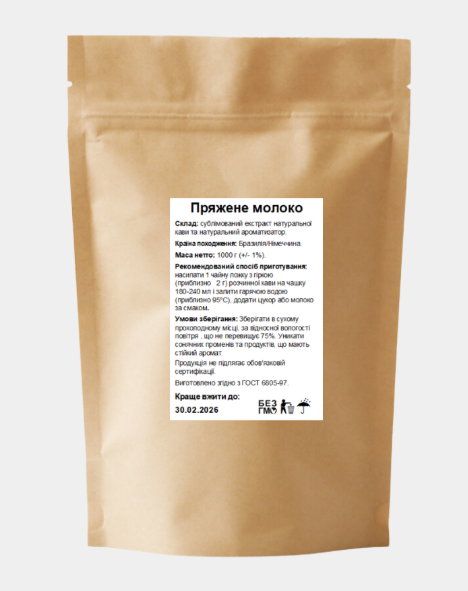Кофе растворимый ароматизированный Пряженое молоко 1 кг (001508)