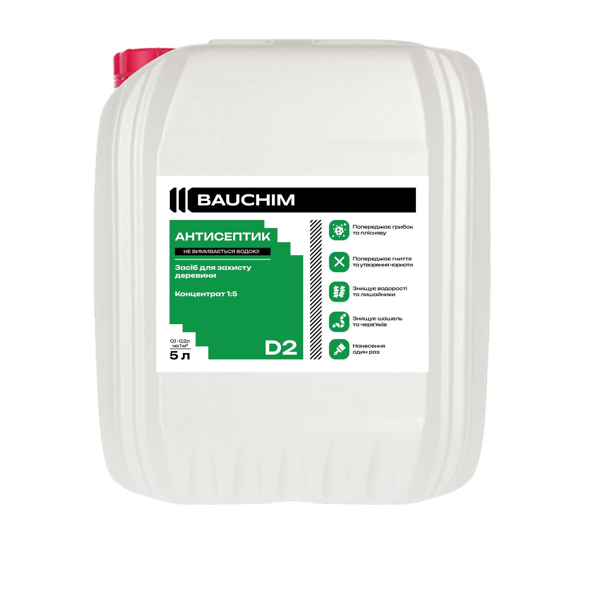 Антисептик для дерева BAUCHIM D-2 концентрированный 1:5 5 л (201145010502) - фото 1 Антисептик для дерева BAUCHIM D-2 концентрированный 1:5 5 л (201145010502) - фото 1