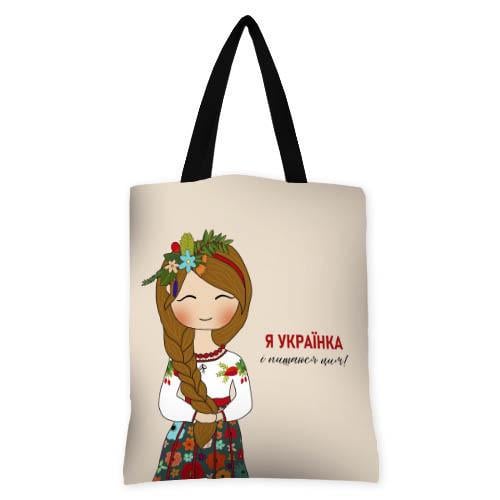 Сумка женская тканевая Presentville "Я українка і пишаюся цим!" (SV 22U006 BL)