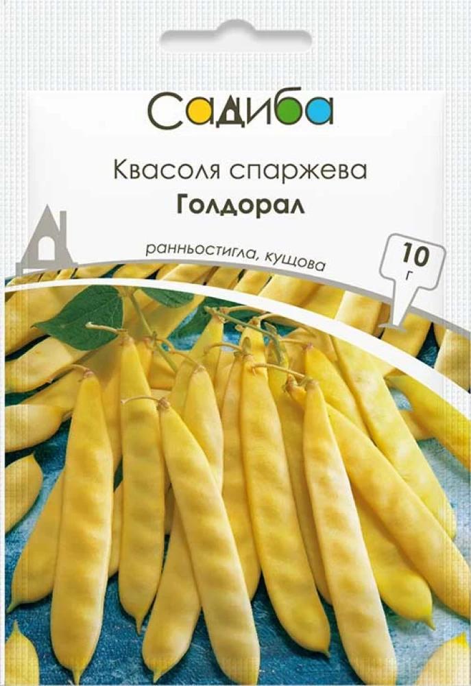 Насіння квасолі спаржевої Садиба Голдорал 10 г (1662)