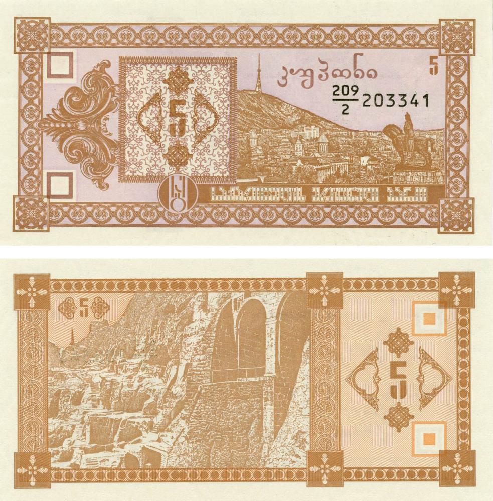 Коллекционная банкнота Грузия 5 лари UNC P35 (Б03482)