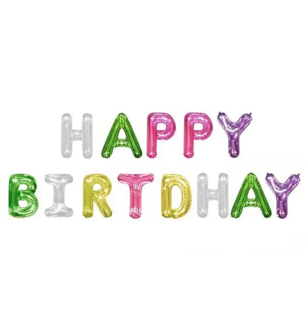 Воздушные шары Happy Birthday 40 см Разноцветный (10741002)