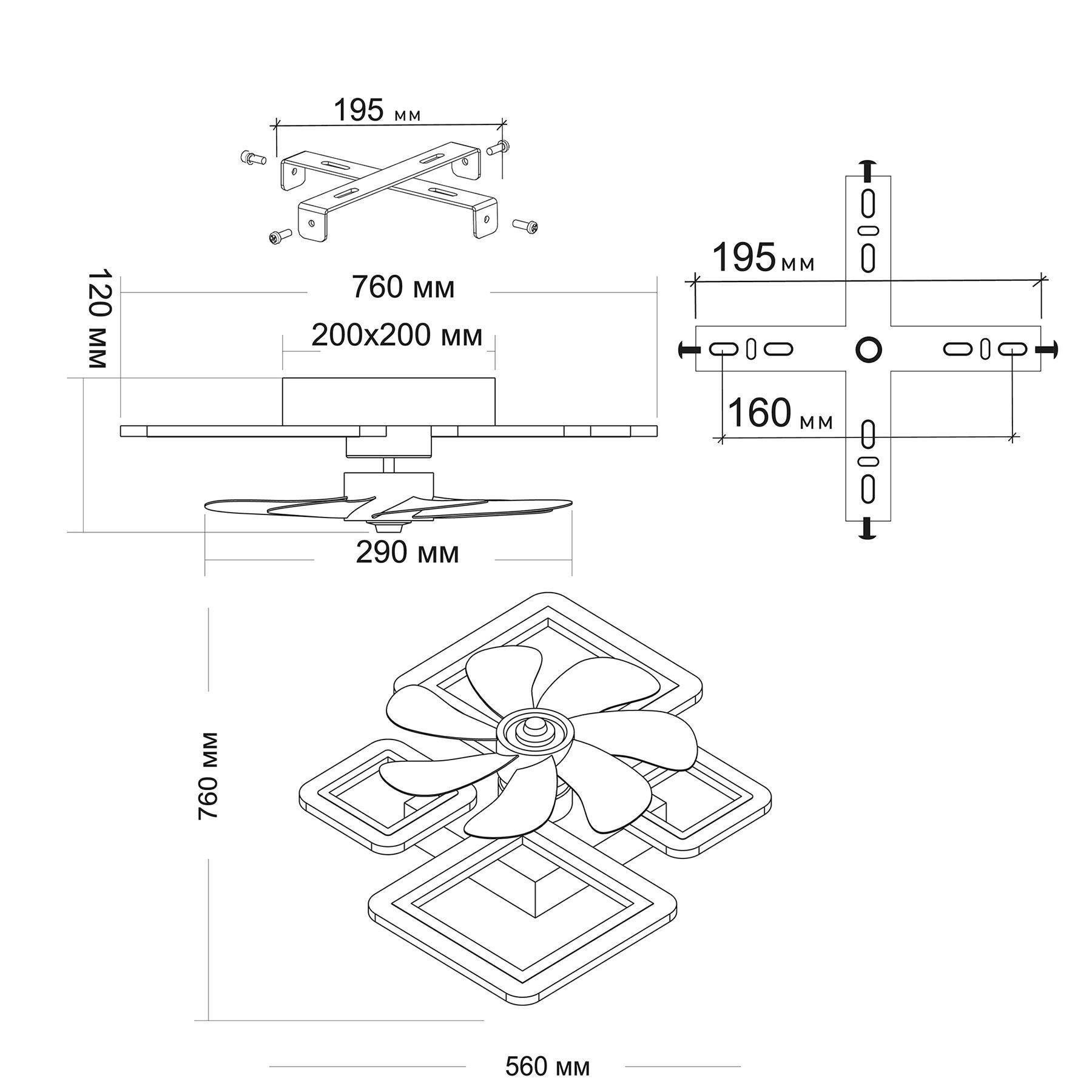 Люстра світлодіодна з вентилятором ESLLSE FAN OVAL 4S 70 Вт/18 Вт 760x560x120 мм Чорний (141-10588-01) - фото 4 Люстра світлодіодна з вентилятором ESLLSE FAN OVAL 4S 70 Вт/18 Вт 760x560x120 мм Чорний (141-10588-01) - фото 4