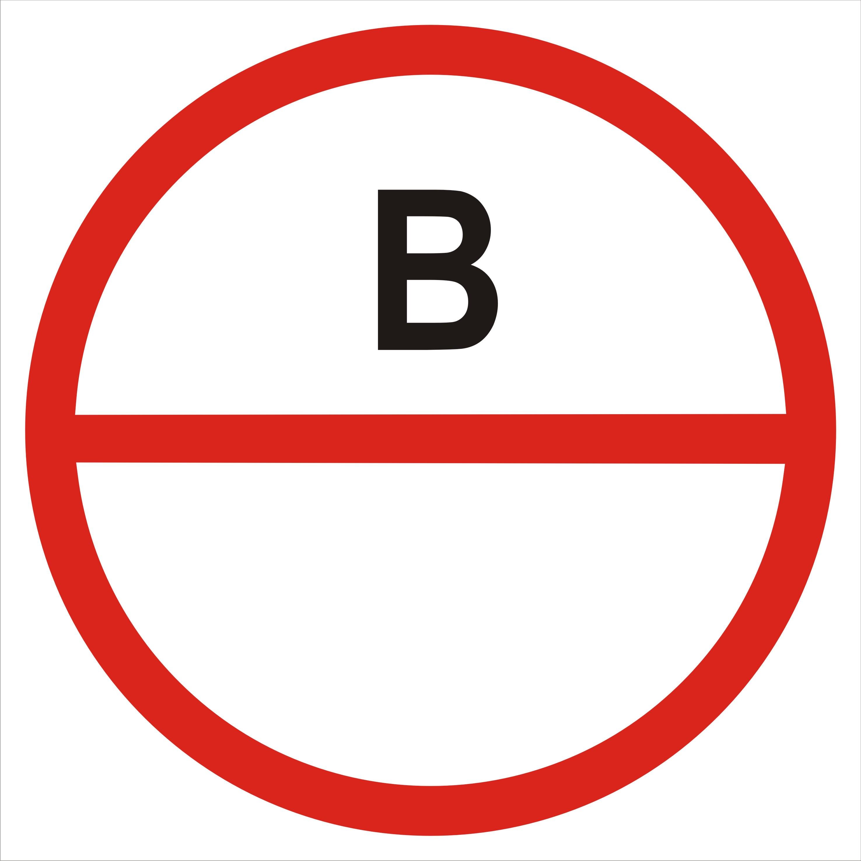 Табличка категория помещения В 20х20 см (00207)