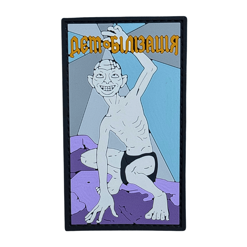 Патч "Демобілізація" (PATCH-HUB-381)