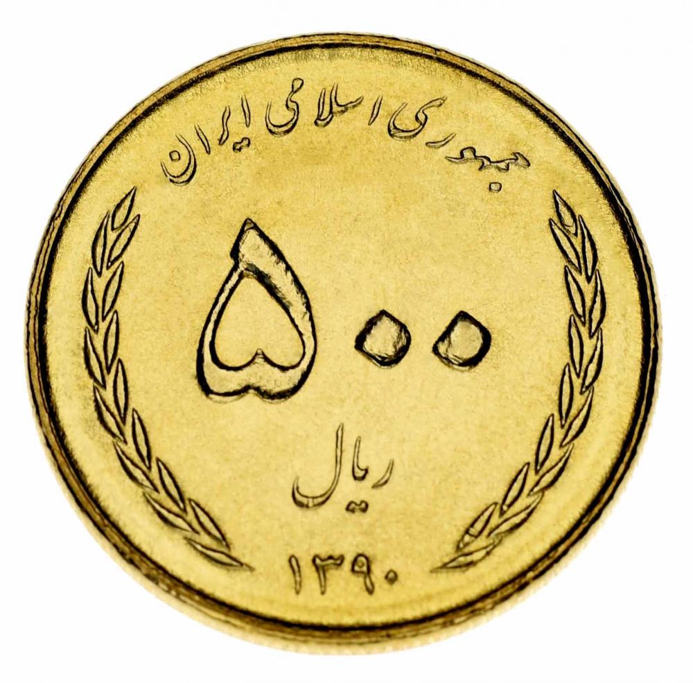 Коллекционная монета Иран 500 риалов 2011 UNC Хорремшехр (KM#1285)