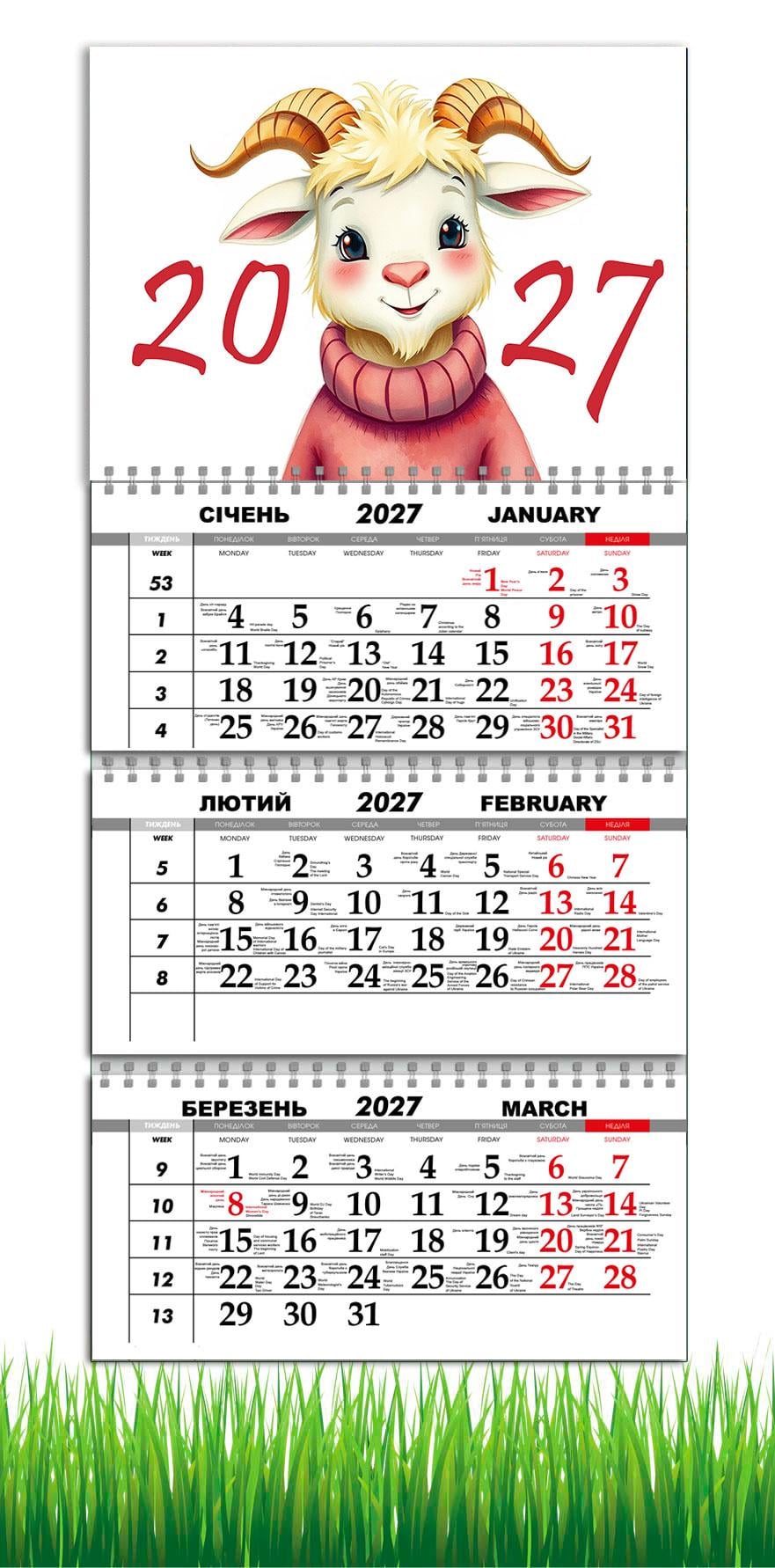 Календарь настенный квартальный на 2027 год APRIORI символ года Коза 30х61 см (36812483) Календарь настенный квартальный на 2027 год APRIORI символ года Коза 30х61 см (36812483)