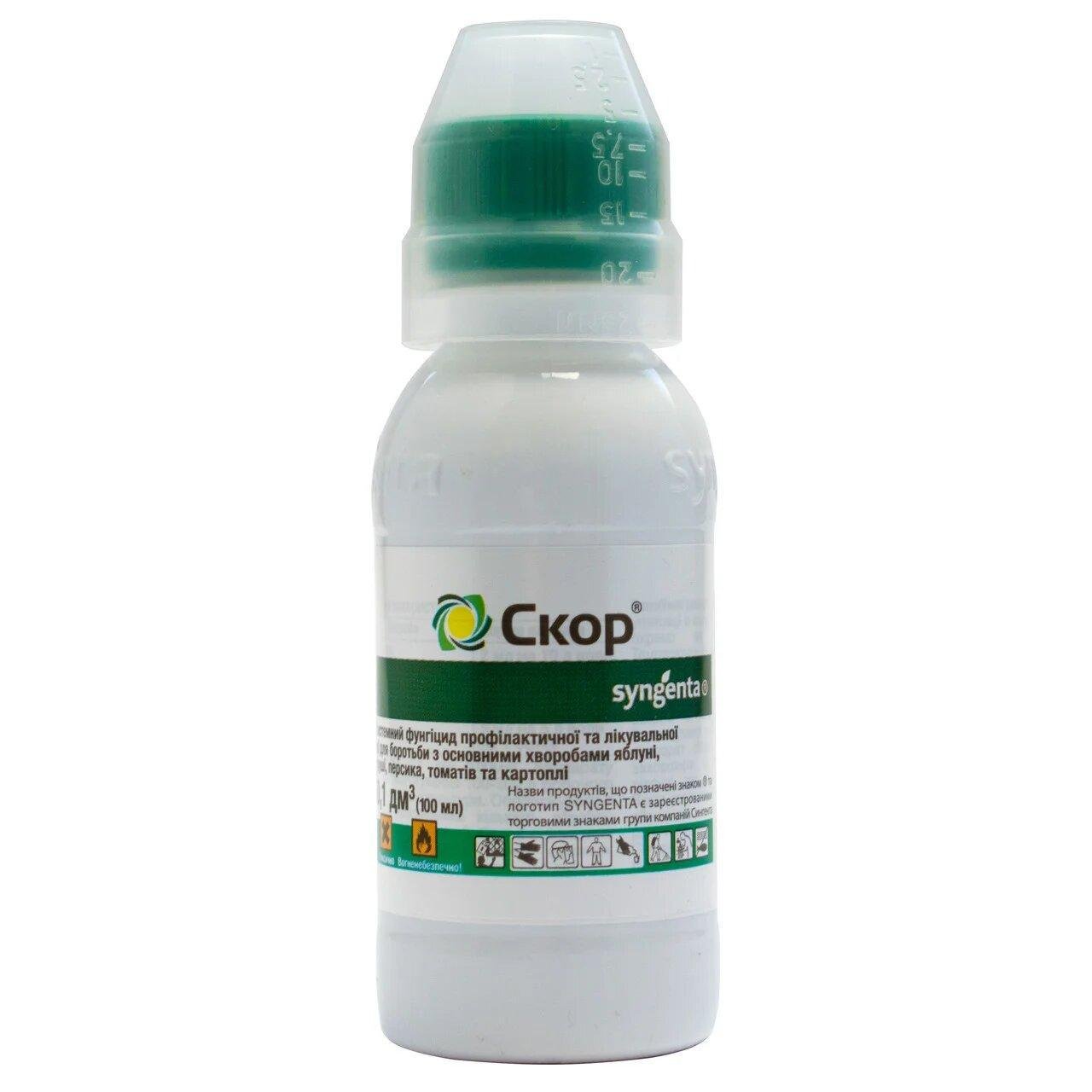 Фунгіцид Syngenta Скор 100 мл (235268)
