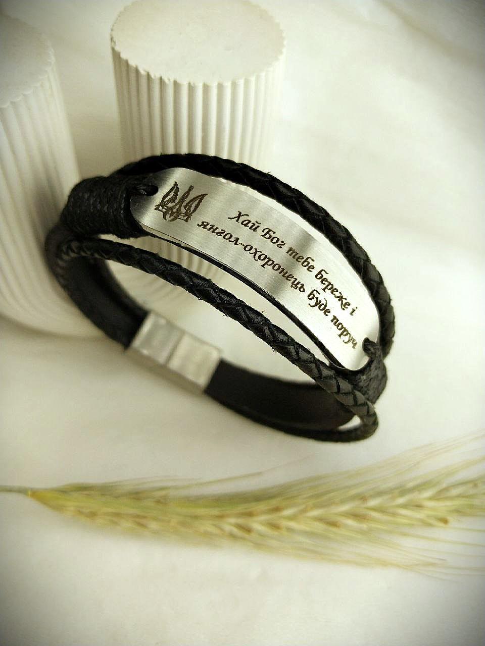 Браслет для мужчин с гравировкой кожаный 22 см (BR7922E)