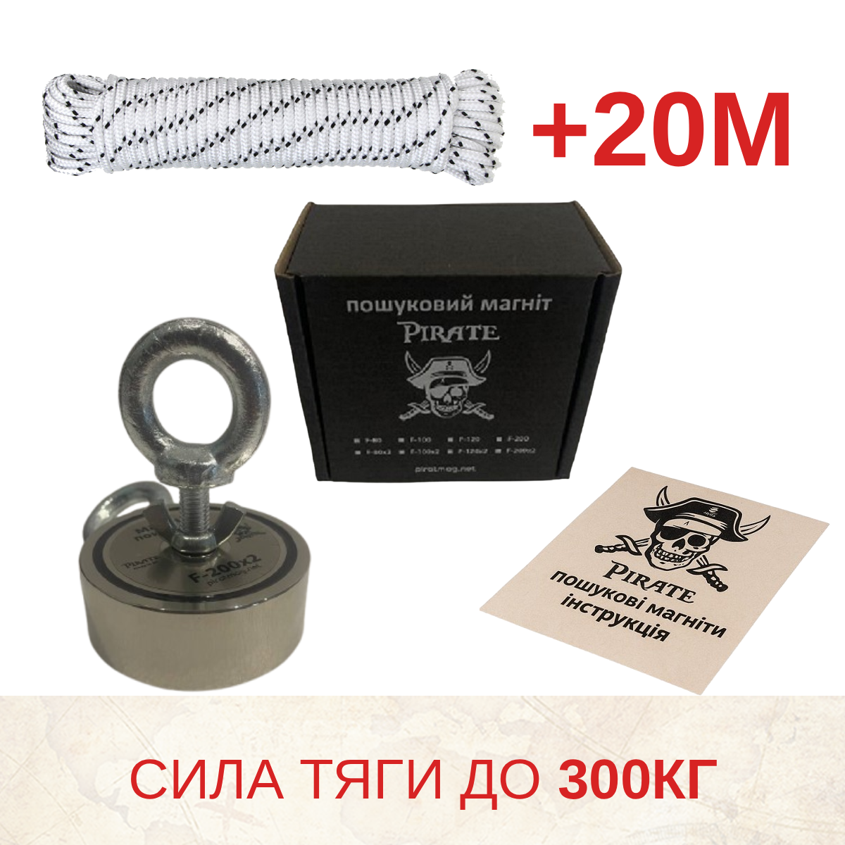 Магніт пошуковий Пірат F200х2 та трос 20 м (1000000048) - фото 2